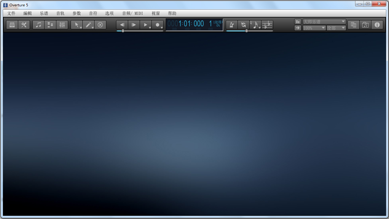 Overture(打谱软件) V5.5.1.7