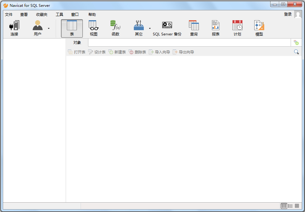 Navicat for SQL Server(数据库管理及开发工具) V11.1.13 中文版