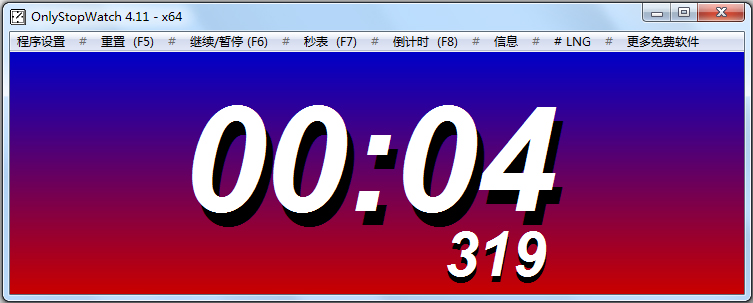 OnlyStopWatch(秒表工具) V4.11 绿色版