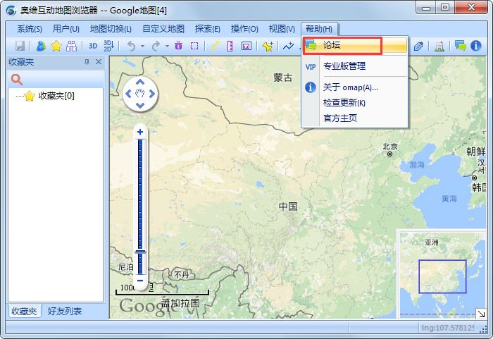 奥维互动地图 V7.5.0 绿色版