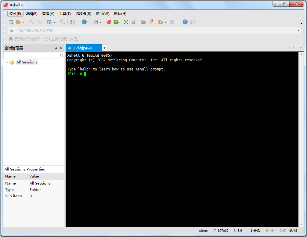 Xshell(终端模拟软件) V6.0.0085 多国语言安装版