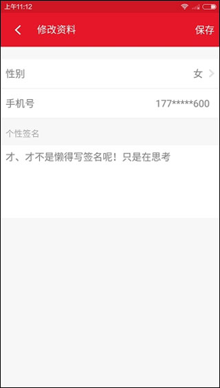 AcFun v5.0.2