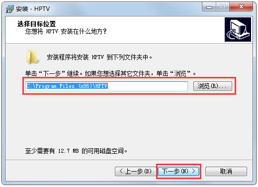 和平网络电视 V2.9.9.8