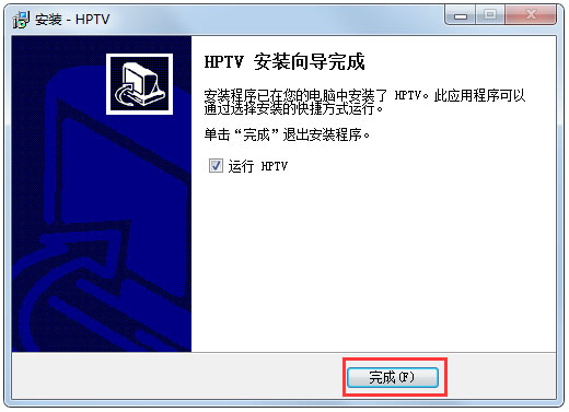 和平网络电视 V2.9.9.8