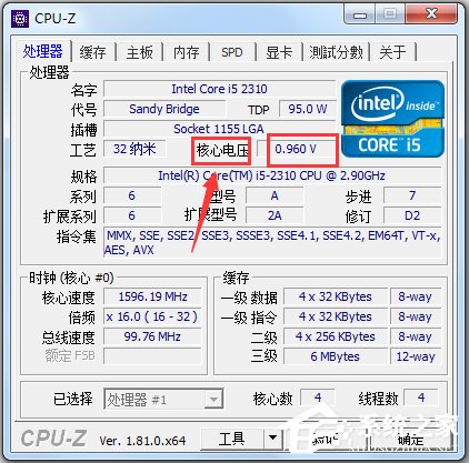 CPU-Z(CPU检测软件) V1.85 x64 绿色中文版