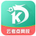云考点学习系统 V4.0.1.