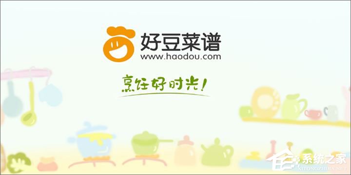 好豆 v6.1.52