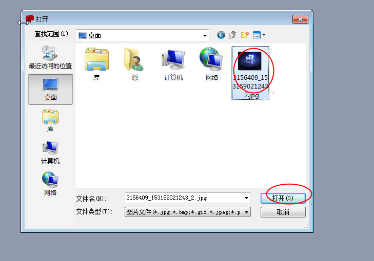 梦幻影楼软件 V9.1 绿色版