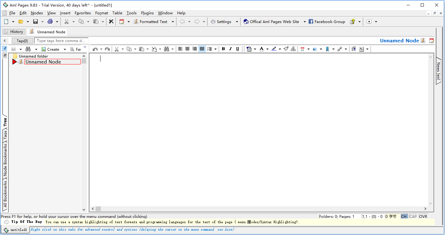 AML Pages(文件处理) V9.83 英文版
