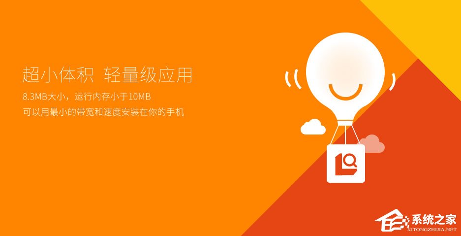 金山词霸 v9.2.3