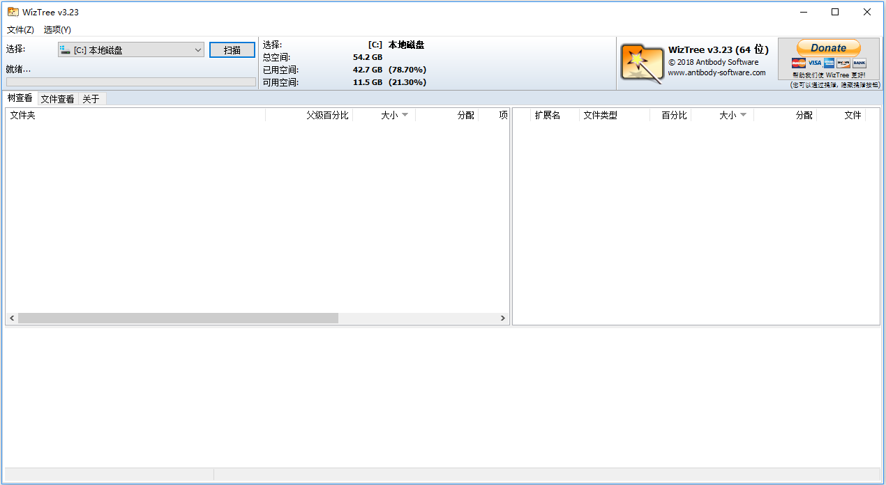 WizTree(磁盘空间快速分析仪) V3.23英文版
