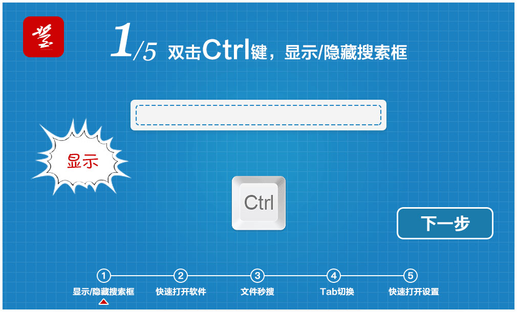 火萤酱 V1.0.2.2