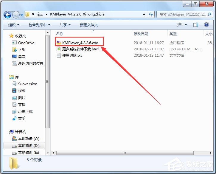 KMPlayer(播放器) V4.2.2.12 中文版
