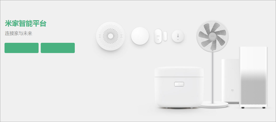 米家 v5.1.39
