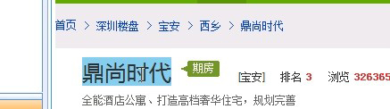 八爪鱼采集器 V7.4.2.6151