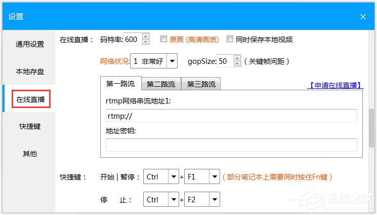 EV录屏 V3.9.5.0