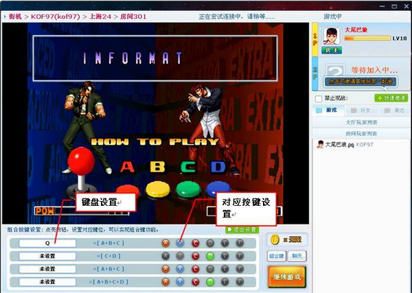 游聚游戏平台 V0.6.11