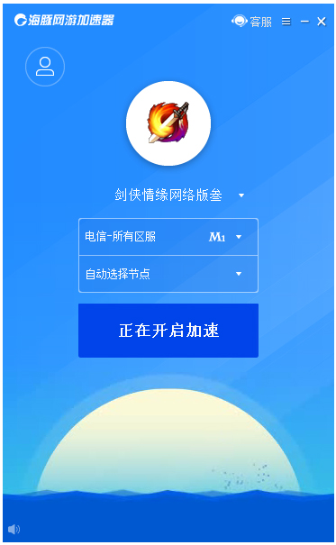 海豚加速器 V4.2.4.628