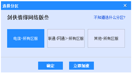 海豚加速器 V4.2.4.628