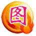 图旺旺制图 V5.9999