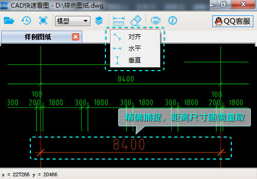 CAD快速看图 V5.7.4.53