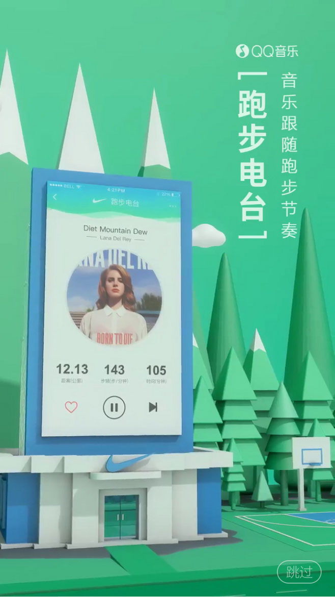 QQ音乐 v8.5.0.8