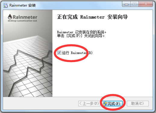 Rainmeter(雨滴桌面美化) V4.2.0.3111