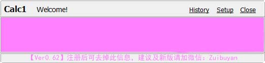 Calc1(桌面计算器) V0.62 绿色免费版