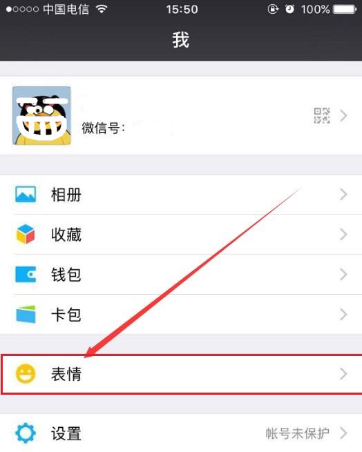 临睡之前思绪万千表情包 V1.0