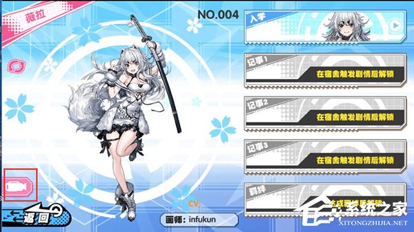 诺亚幻想-少女恋爱养成 v1.1.13