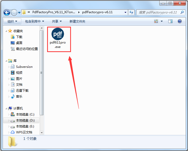 PdfFactory Pro(PDF打印工具) V6.31 中文版