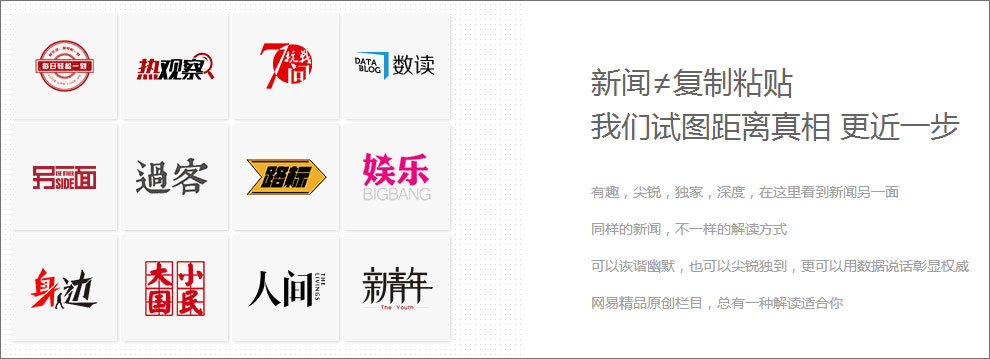 网易新闻 v40.0
