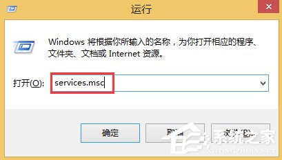 Win8不能访问Windows Installer服务怎么办？