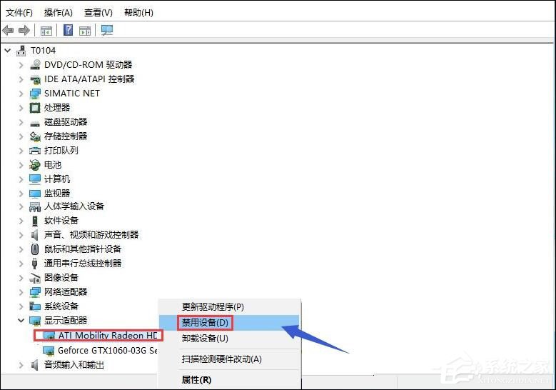 Win10双显卡切换到独立显卡的具体操作步骤