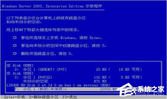 戴尔DELL服务器是如何安装Win2003系统的？
