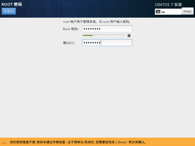CentOS 7.1 x86_64官方正式版系统（64位）